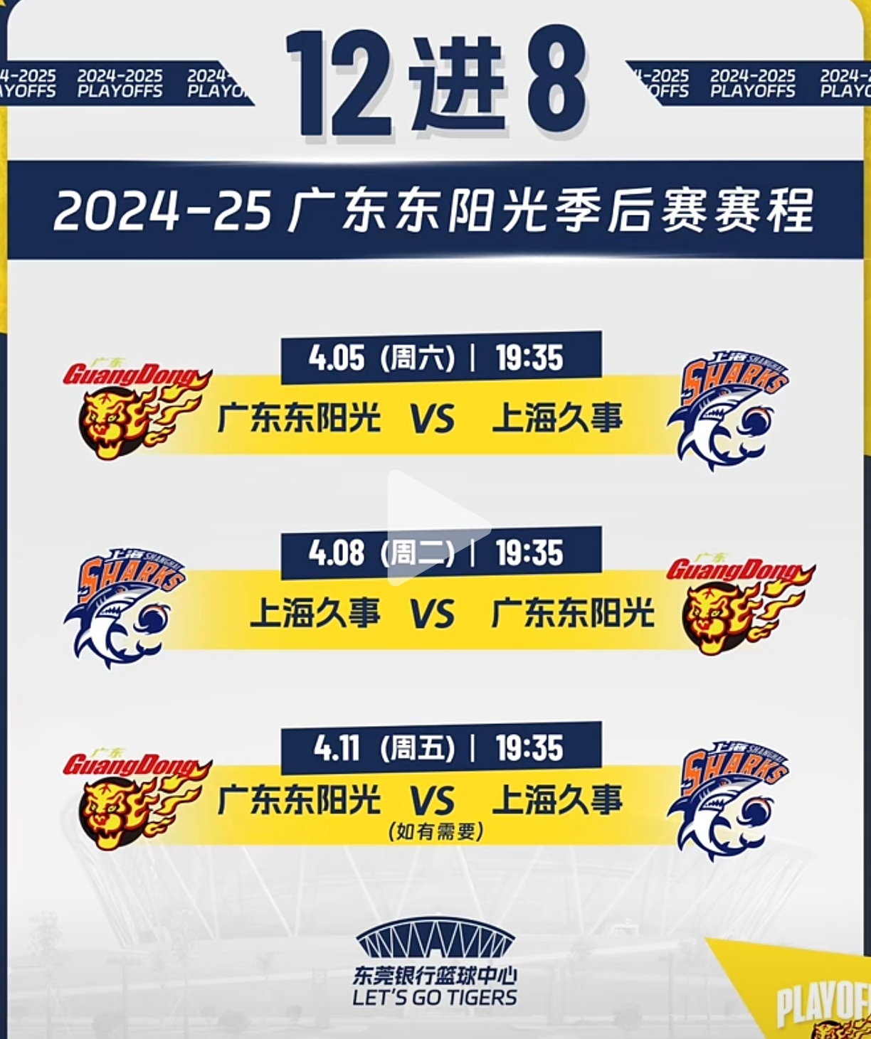 九游体育app下载 -关于窗口期CBA常规赛传出新动向，布拉加官宣签约，高层表态——压力陡增，训练强度显著提升的信息