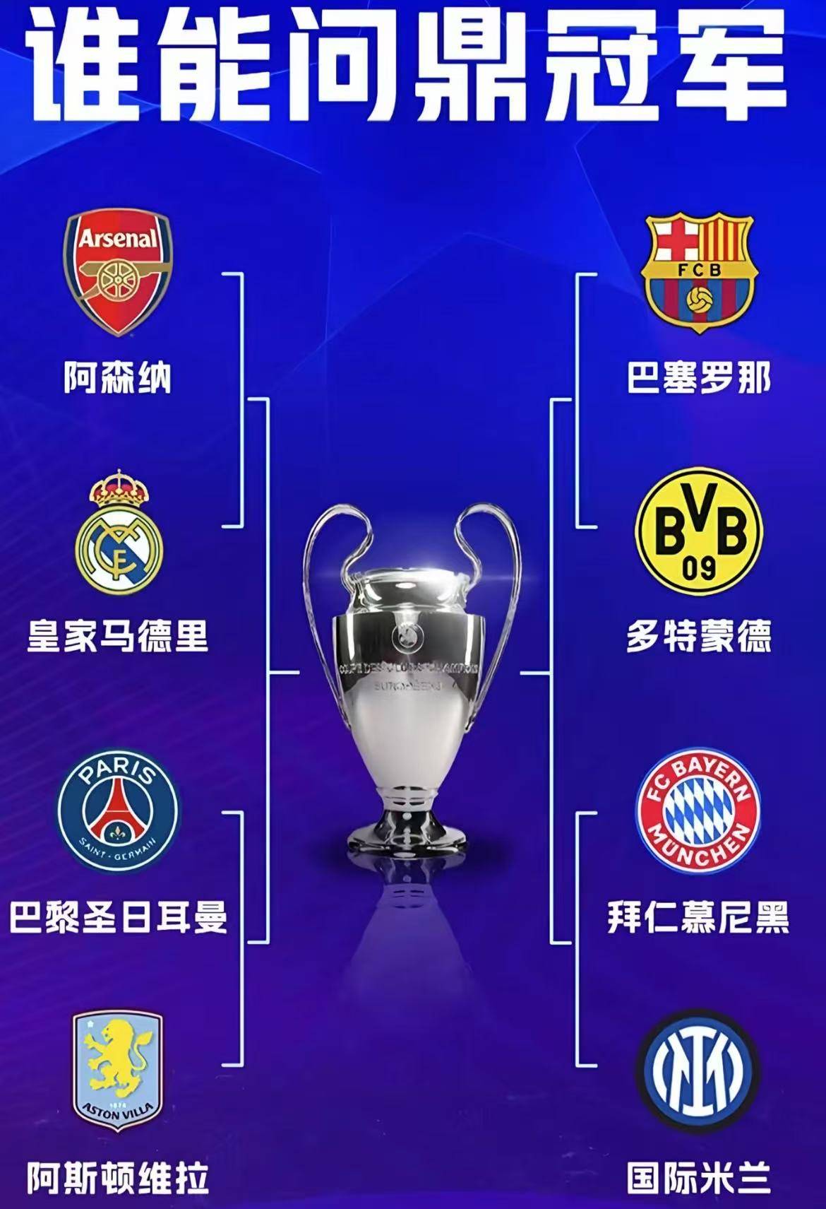 九游体育 -欧联赛程吃紧；亚特兰大今晨远射贴柱；目标明确；心理建设被强调的简单介绍