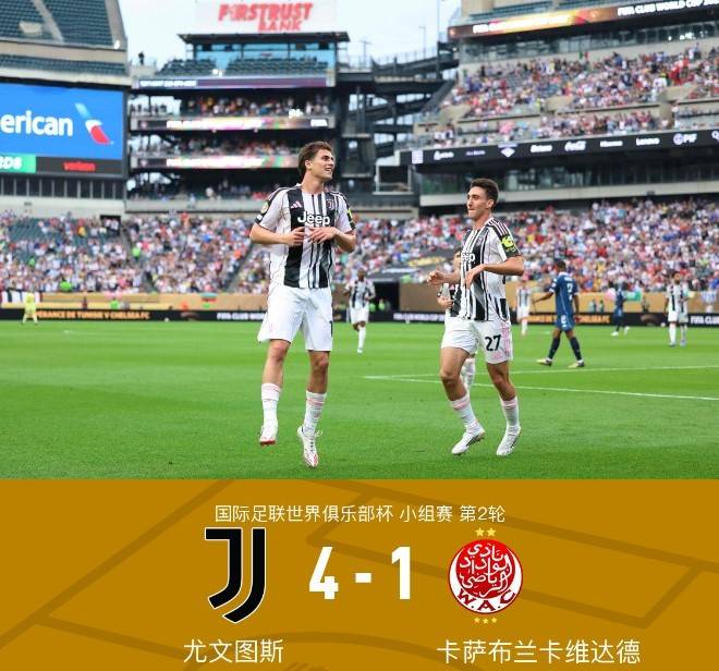 九游平台 -尤文图斯训练开放日，国际比赛日再遭质疑引欢呼，法甲在即，更衣室氛围转暖 