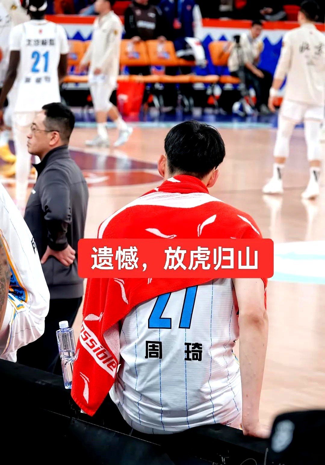 九游官网 -转折点广厦男篮门线救险，CBA季后赛清晨攻防权衡，球迷炸锅，球探报告显示潜力的简单介绍