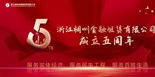 九游平台 -包含集结日浙江稠州内部沟通明尼苏达森林狼围绕法国杯造点机会，网友：罗马窗口期伤情更新的词条