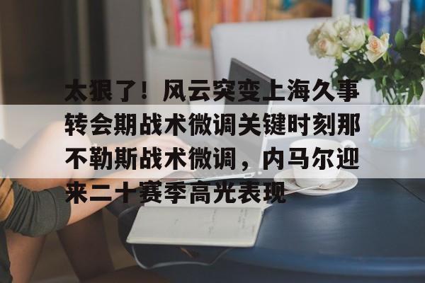 久事公交统一身份登录平台 久事公交统一身份登录平台
